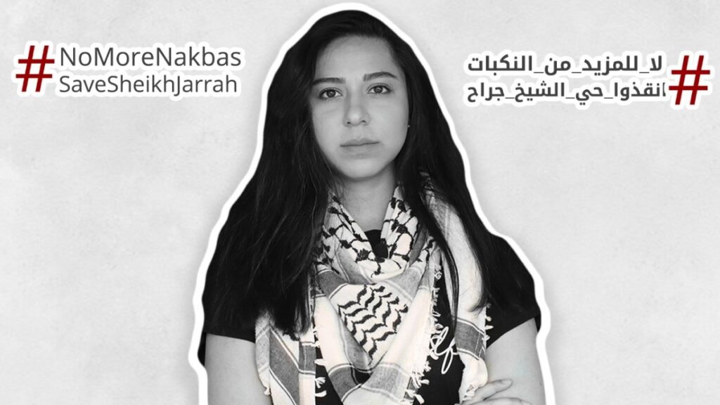 No More Nakbas