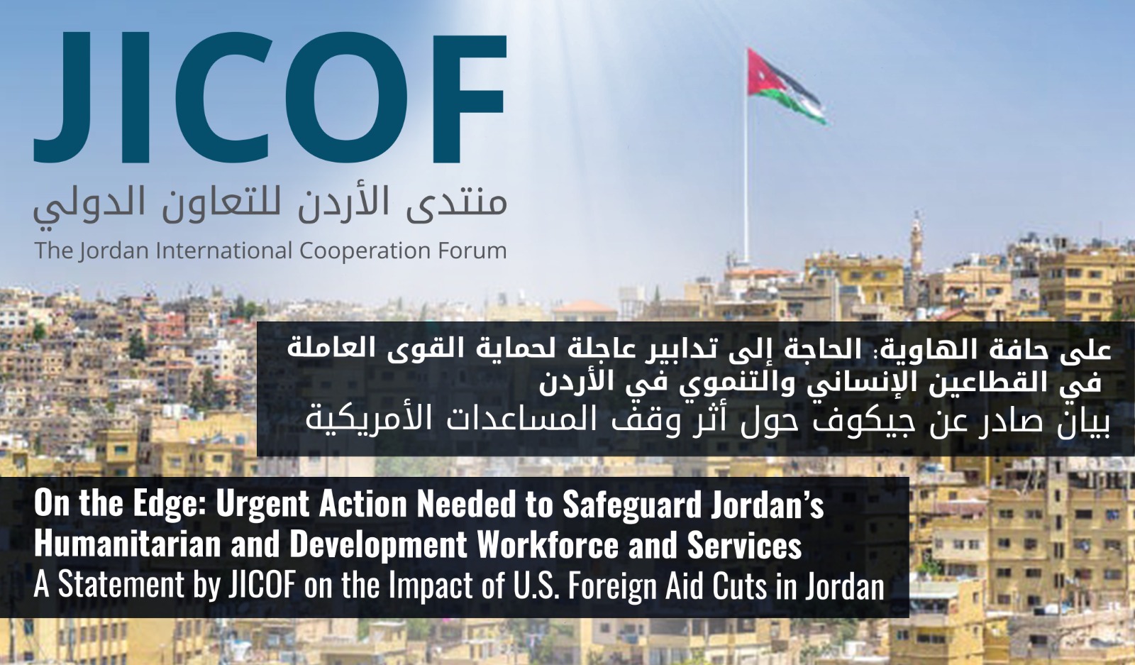 On the Edge: Urgent Action Needed to Safeguard Jordan’s Humanitarian and Development Workforce and Services