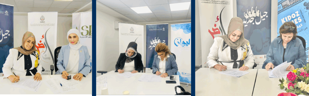 منظمة النهضة (أرض) توقع 3 اتفاقيات تعاون لتنفيذ مبادرات تعزز المشاركة المدنية للشباب والنساء في القضايا البيئية