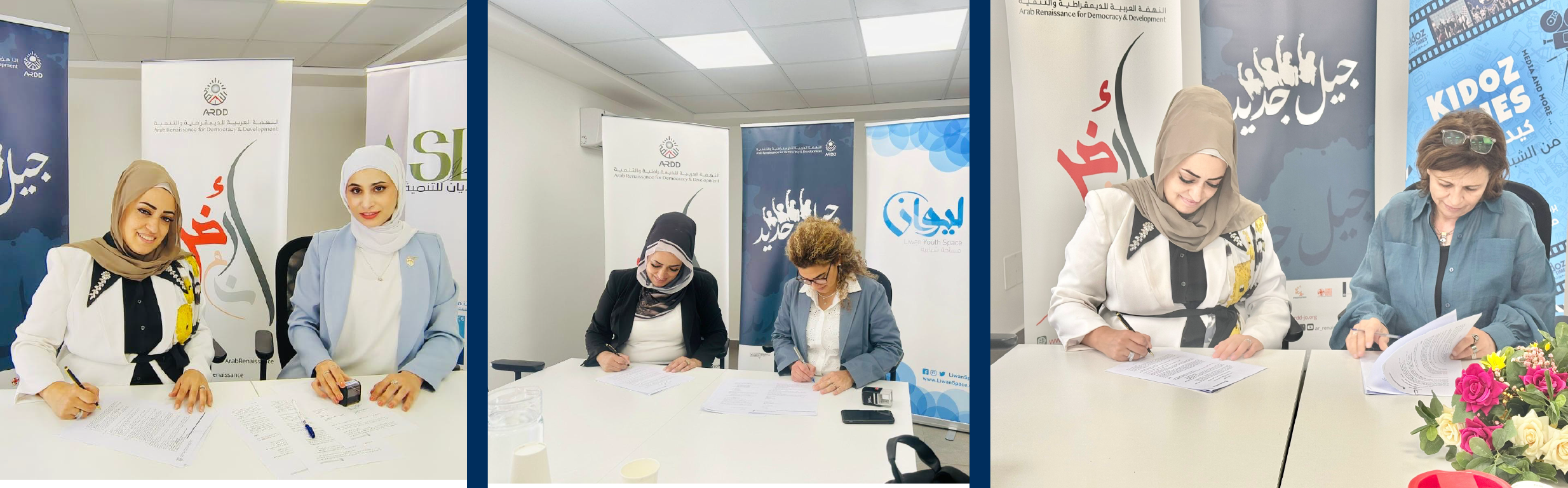ARDD Signs Three Strategic Agreements to Empower Youth and Women in Environmental Civic Engagement