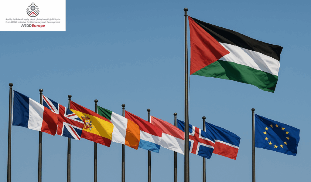 مبادرة الشرق الأوسط وشمال إفريقيا للديمقراطية والتنمية (أرض–أوروبا): من الاعتراف الرمزي إلى العمل من أجل فلسطين