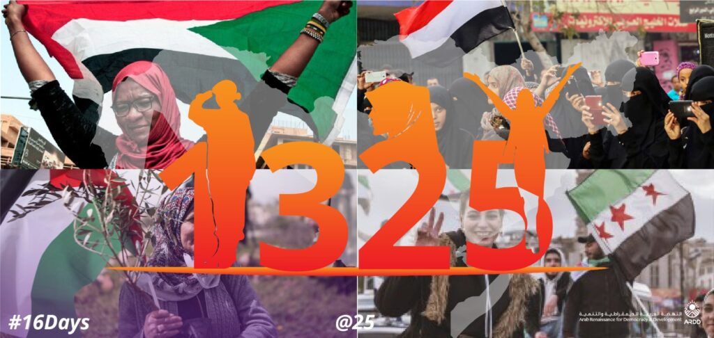 Reclaiming the Future: Women, Peace, and Justice in the Arab World