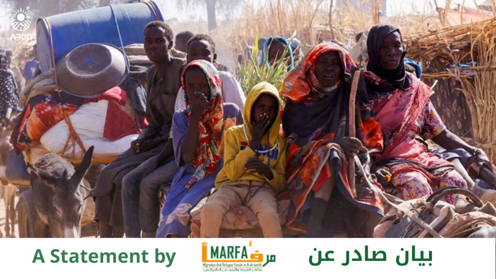 Silence Is Complicity: A Call for Immediate Action to Stop the Atrocities in Al Fashir, Sudan