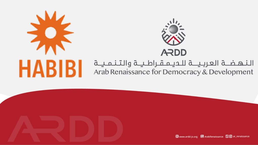 منظمة النهضة (أرض) توقع مذكرة تفاهم لتنظيم بازار الشتاء دعماً للحرفيين وأصحاب المشاريع الصغيرة