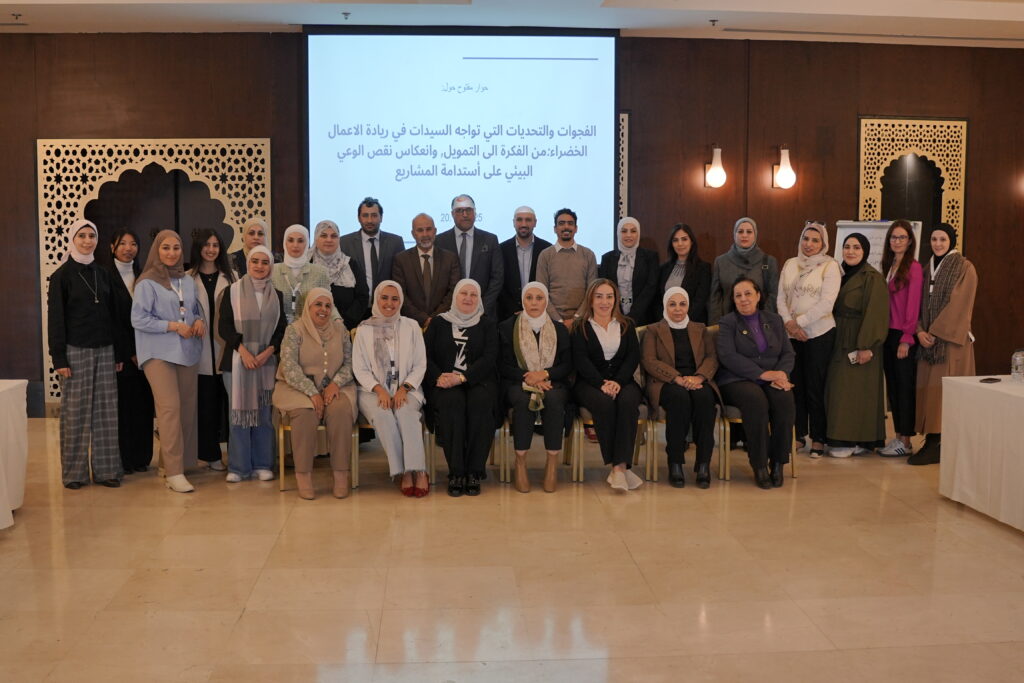 A Session Exploring the Gaps Facing Women in Green Entrepreneurship