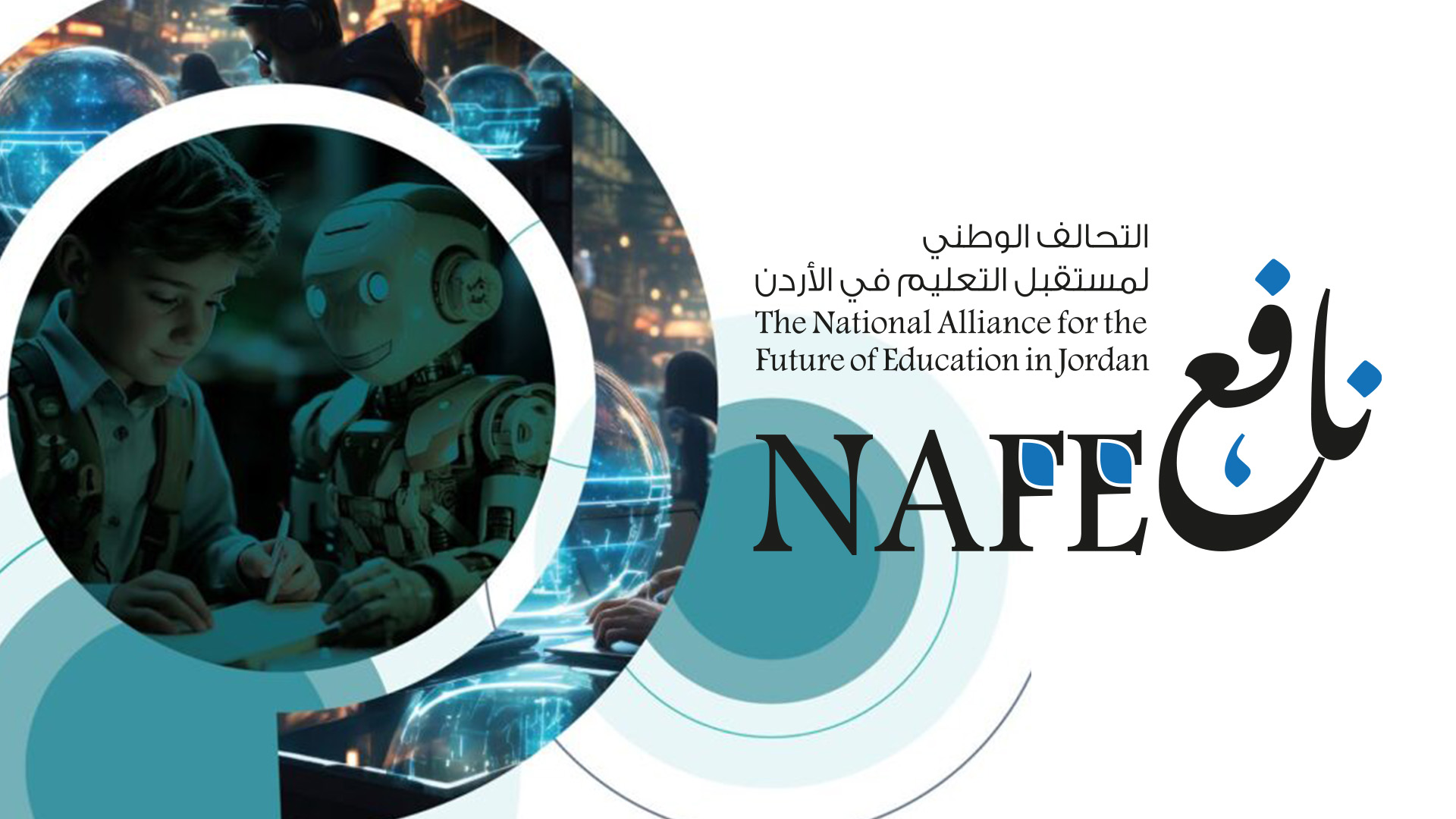 NAFE Launches AI-Supported Learning Dialogue