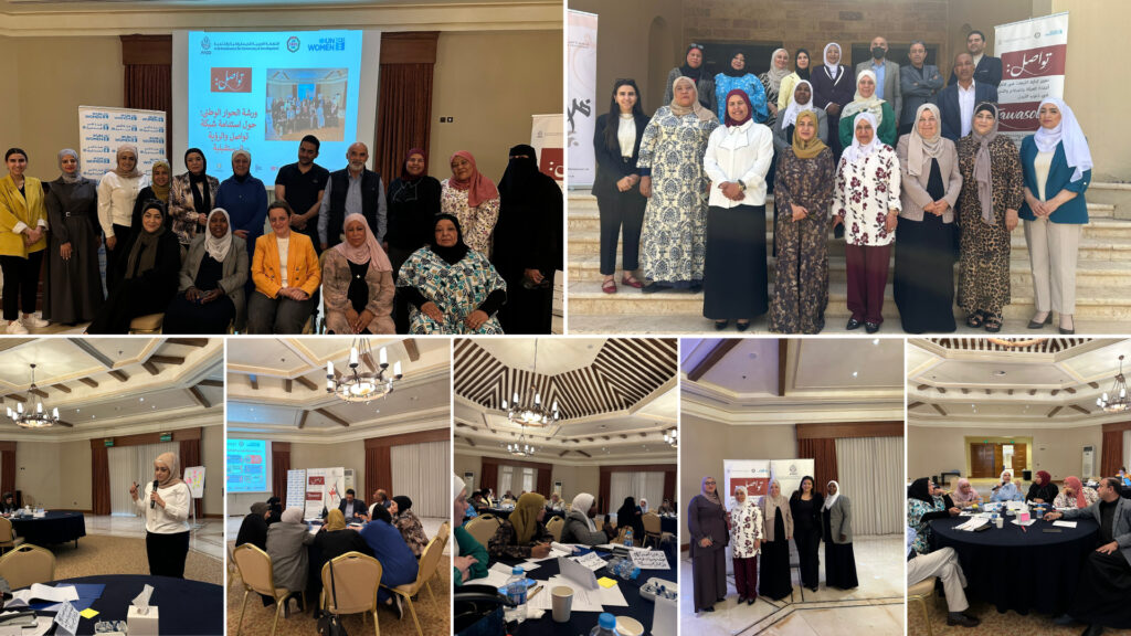 Tawasol Network Evaluation and Sustainability Workshop